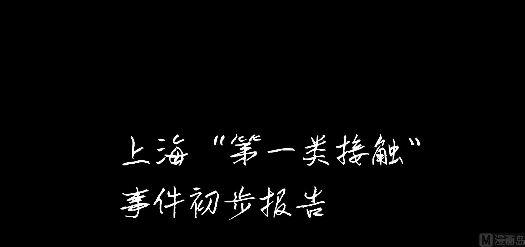 第8话(1/2)-第8话