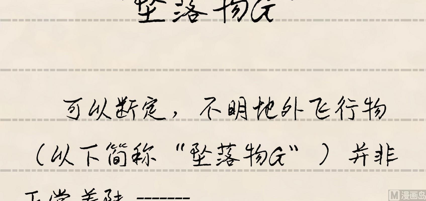 第8话(1/2)-第8话