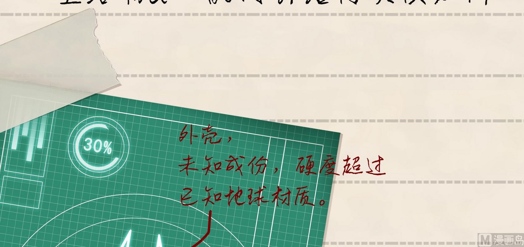 第8话(1/2)-第8话