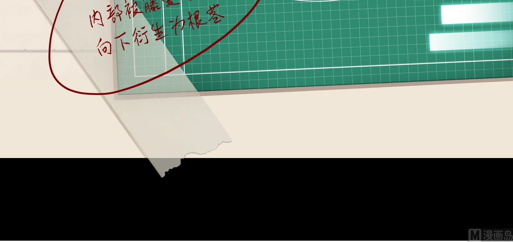 第8话(1/2)-第8话