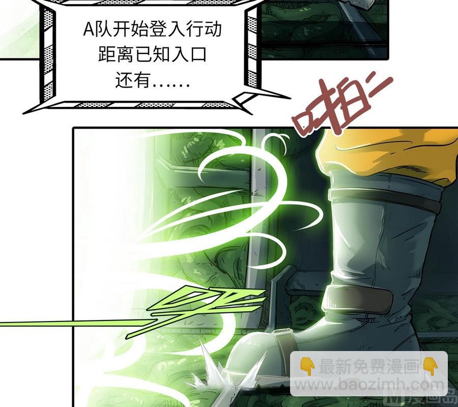 第8话(1/2)-第8话