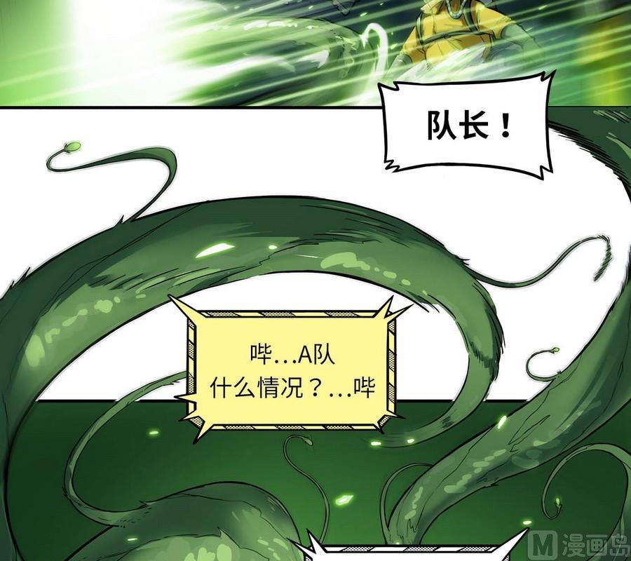 第8话(1/2)-第8话