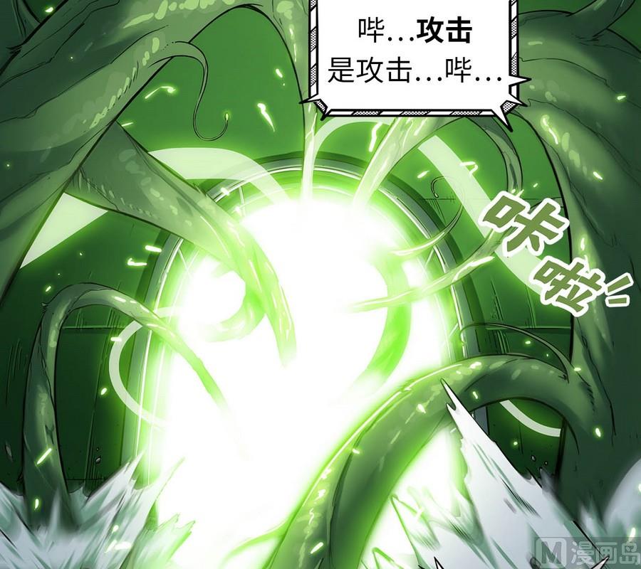 第8话(1/2)-第8话