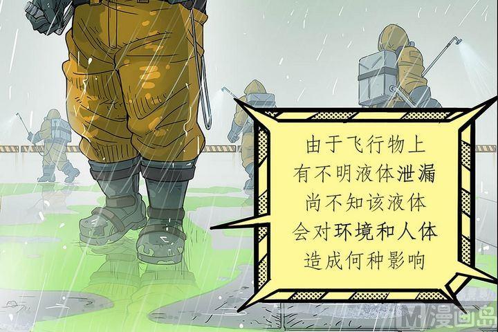 第9话 向火而生的佐罗(1/5)-第10话