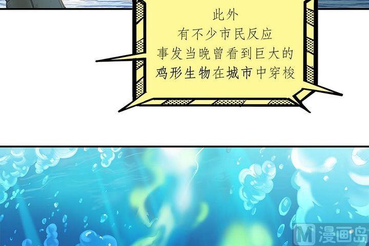 第9话 向火而生的佐罗(1/5)-第10话