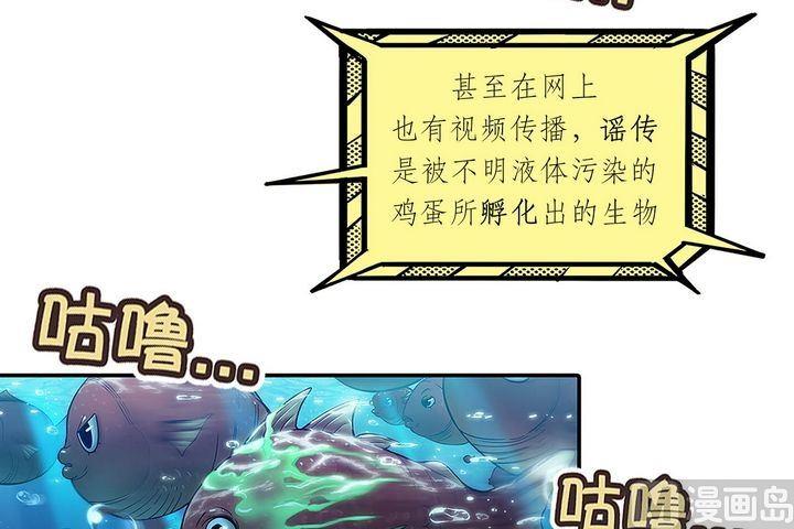 第9话 向火而生的佐罗(1/5)-第10话