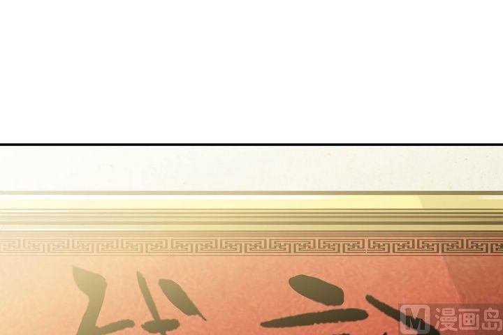 第9话 向火而生的佐罗(1/5)-第10话