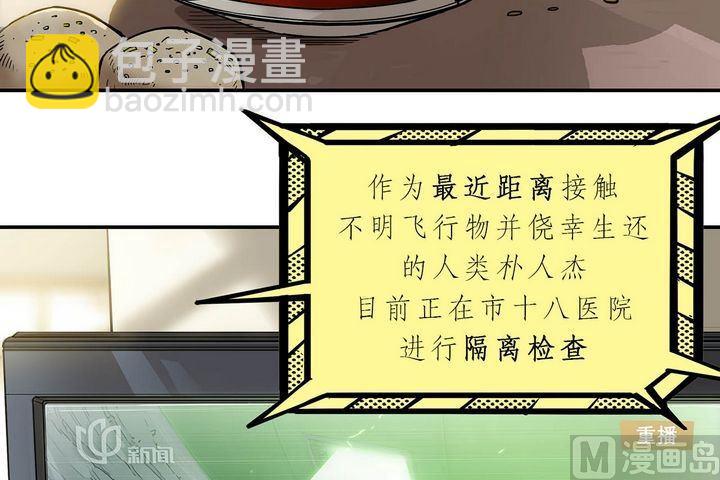 第9话 向火而生的佐罗(1/5)-第10话