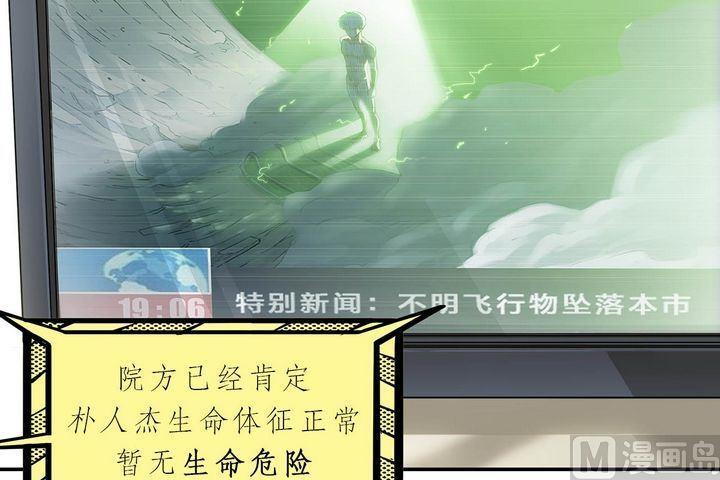 第9话 向火而生的佐罗(1/5)-第10话