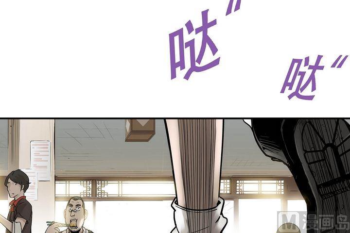 第9话 向火而生的佐罗(1/5)-第10话