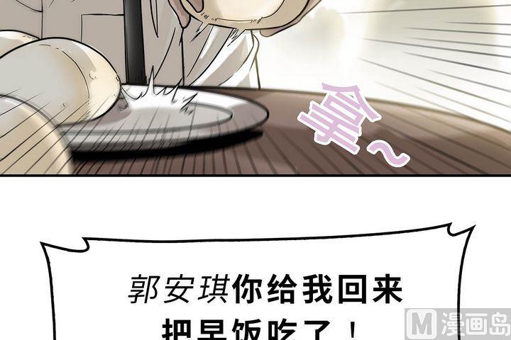 第9话 向火而生的佐罗(1/5)-第10话