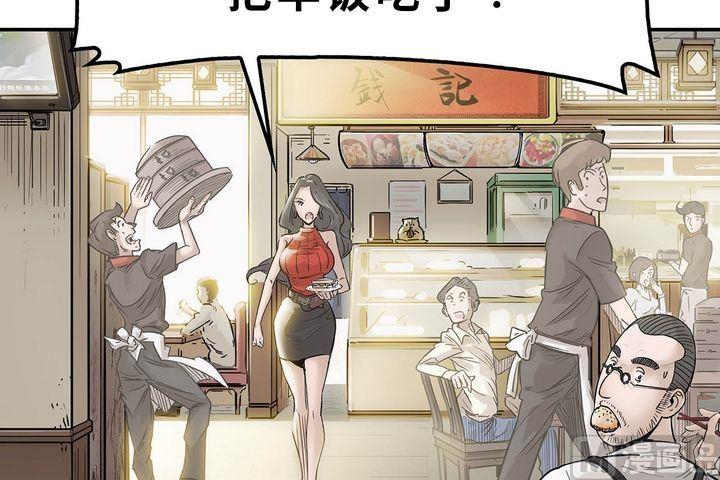 第9话 向火而生的佐罗(1/5)-第10话