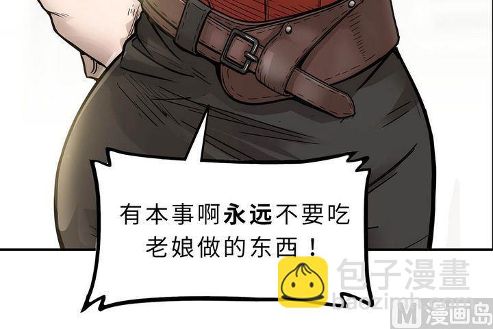 第9话 向火而生的佐罗(1/5)-第10话