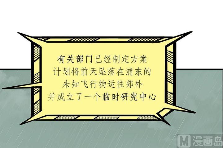 第9话 向火而生的佐罗(1/5)-第10话