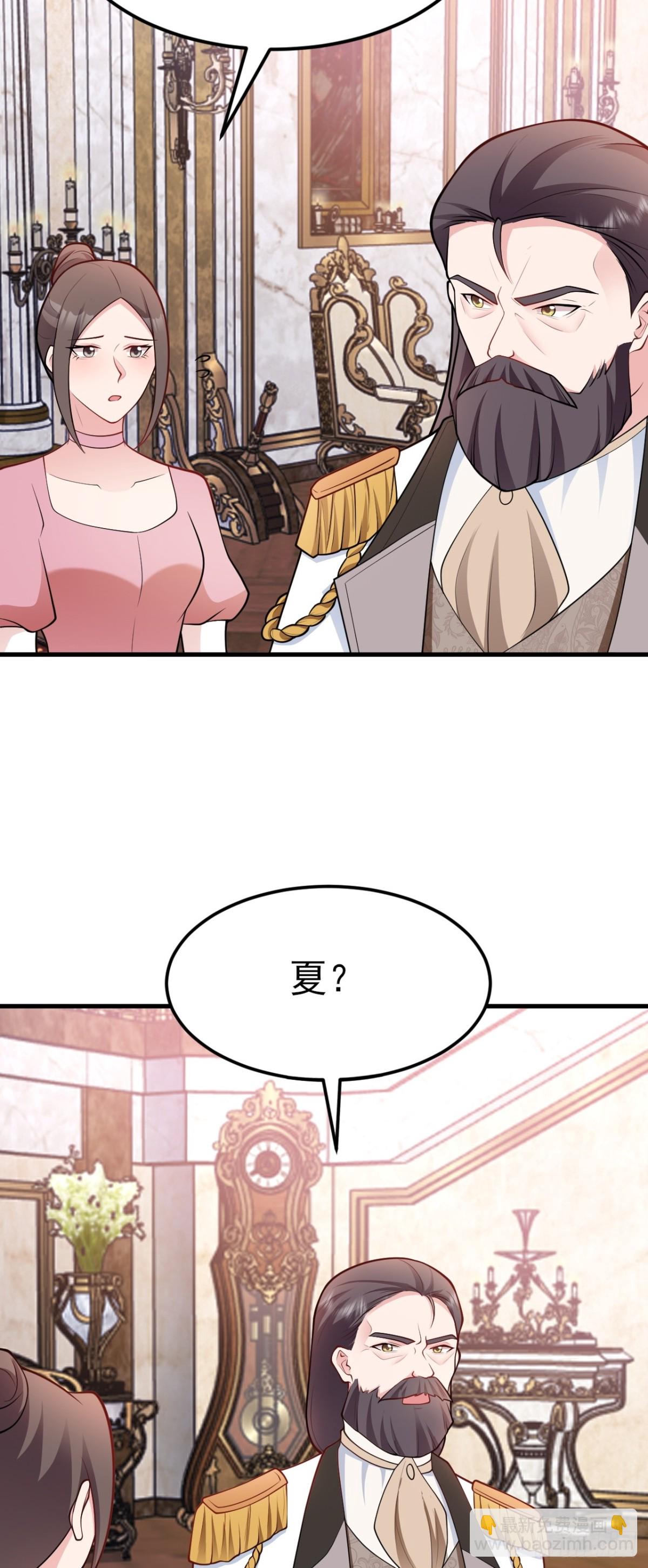 第97话 意外收获！？-第98话