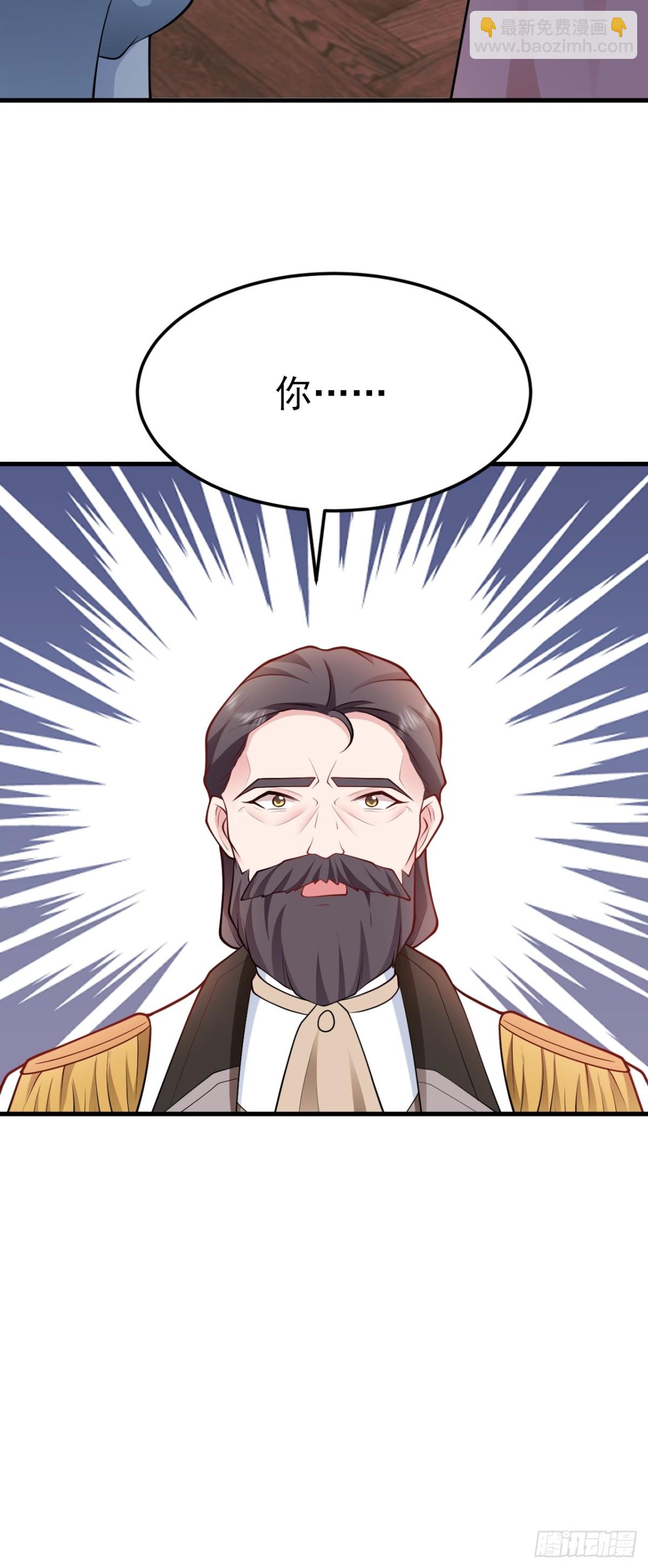 第97话 意外收获！？-第98话