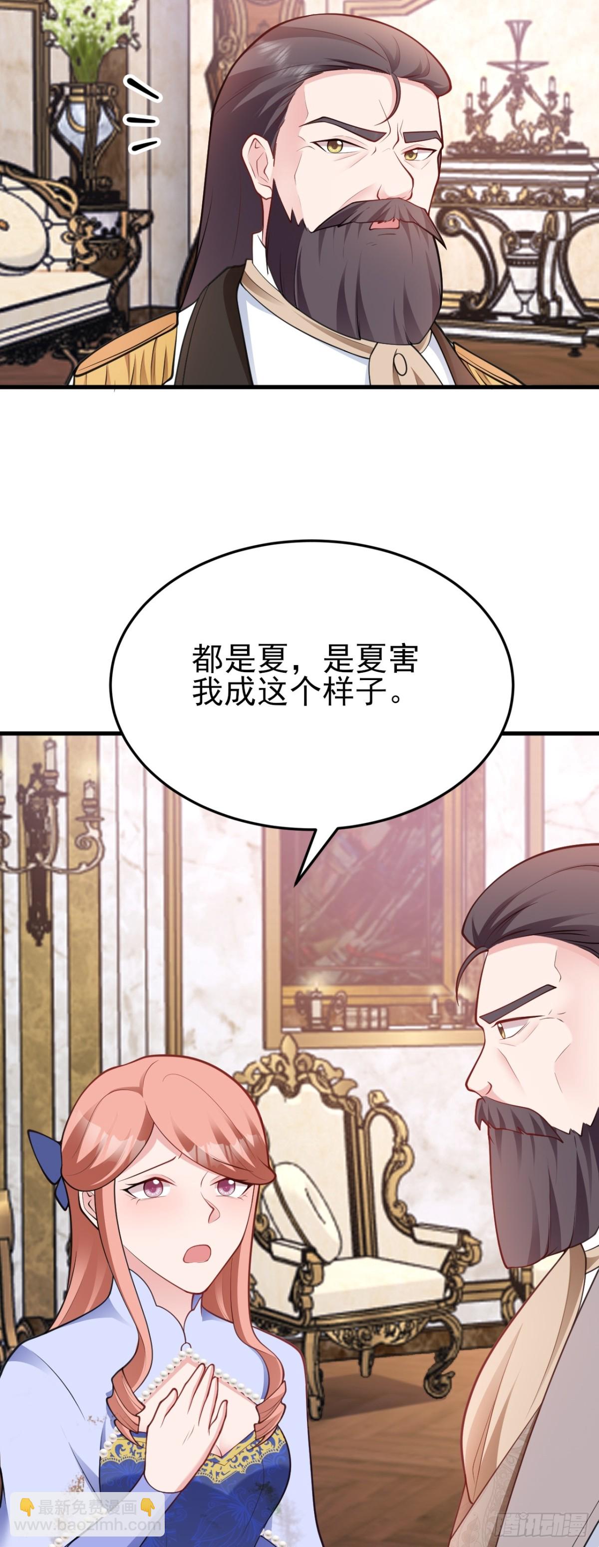 第97话 意外收获！？-第98话