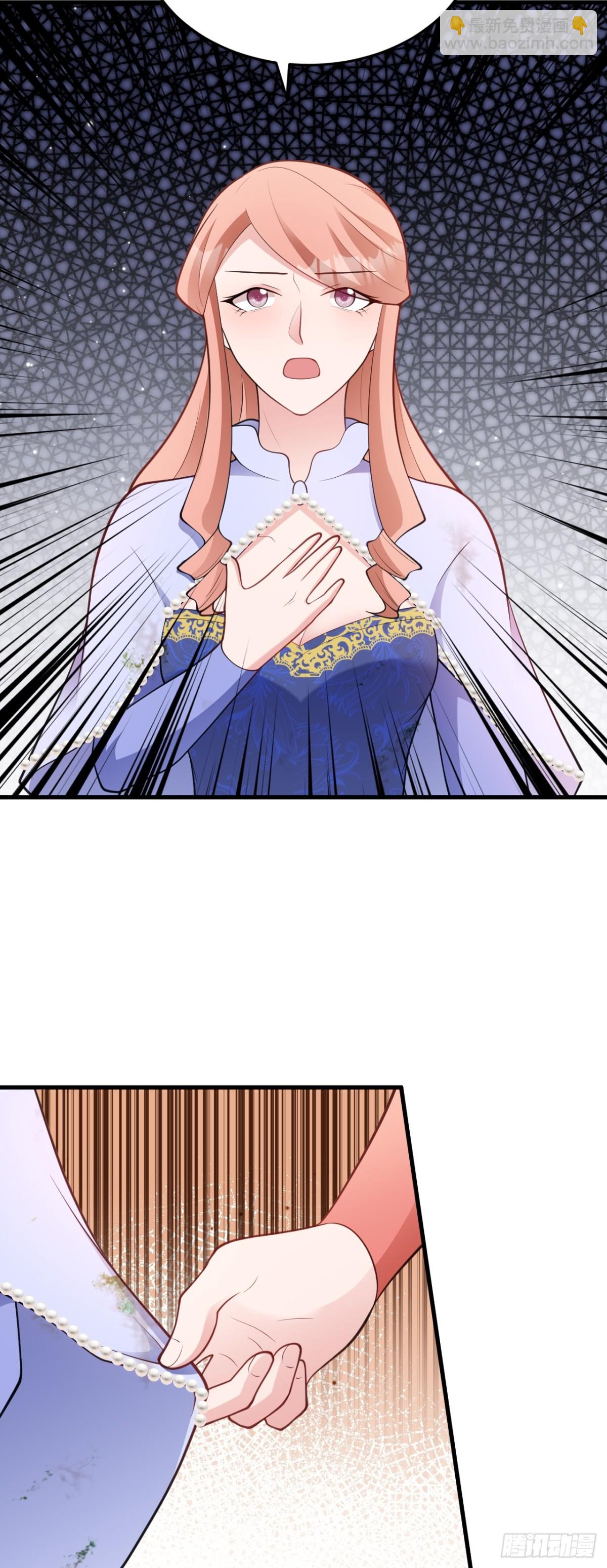 第97话 意外收获！？-第98话