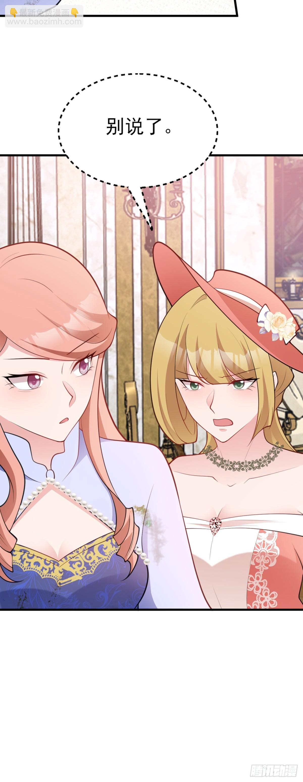 第97话 意外收获！？-第98话