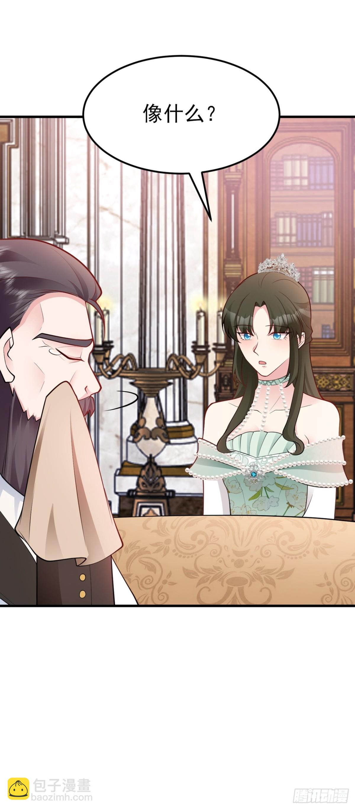 第97话 意外收获！？-第98话