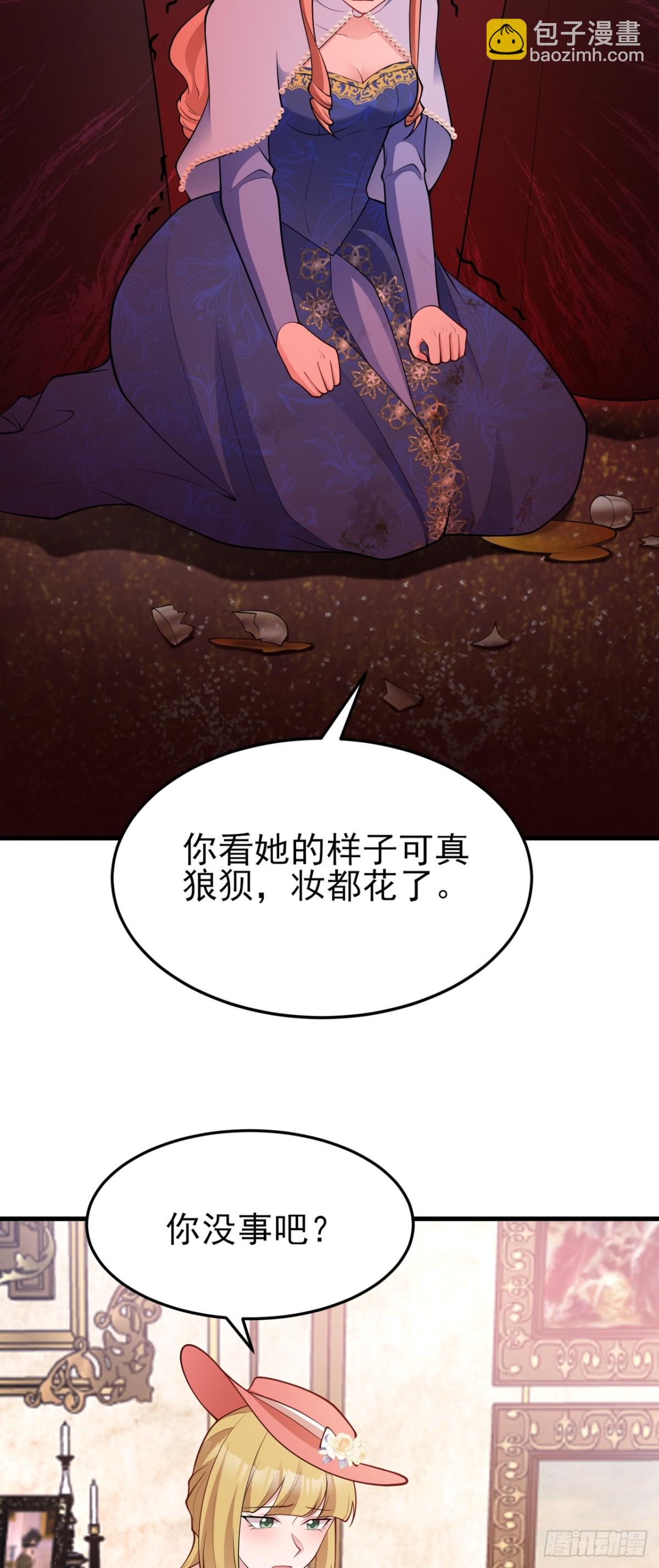 第97话 意外收获！？-第98话