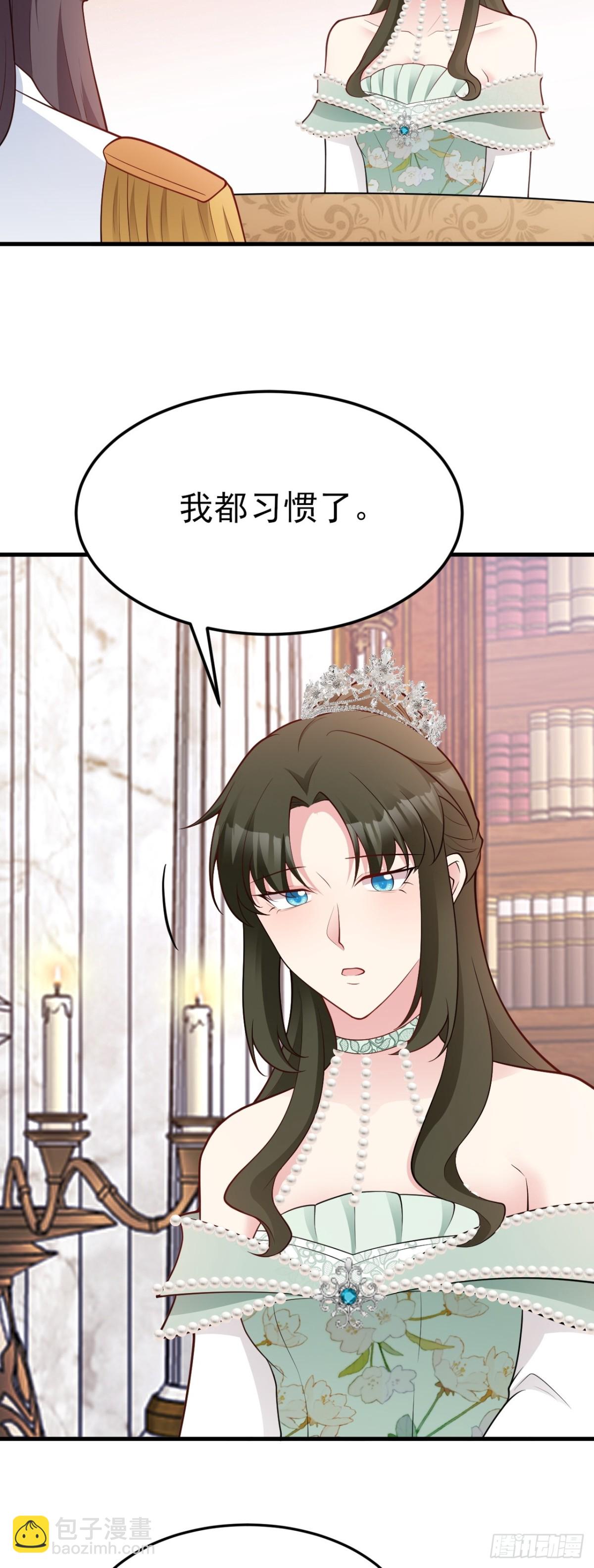 第97话 意外收获！？-第98话