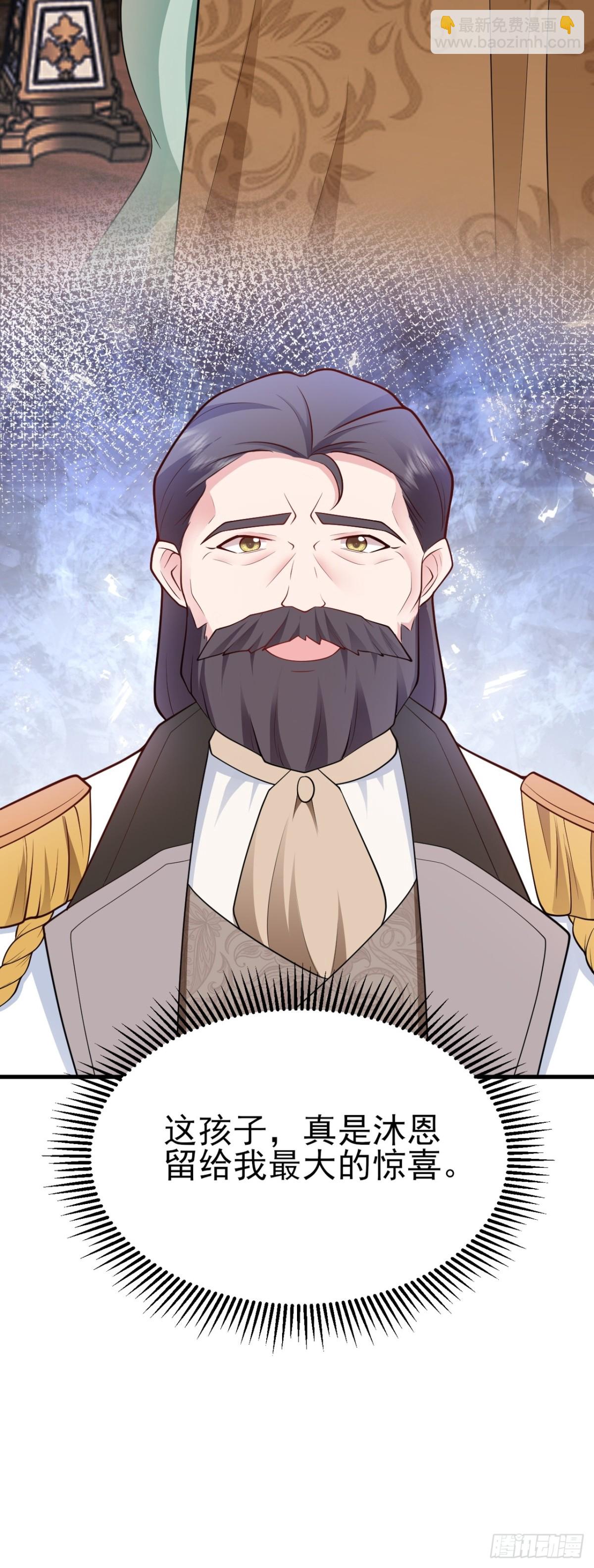 第97话 意外收获！？-第98话