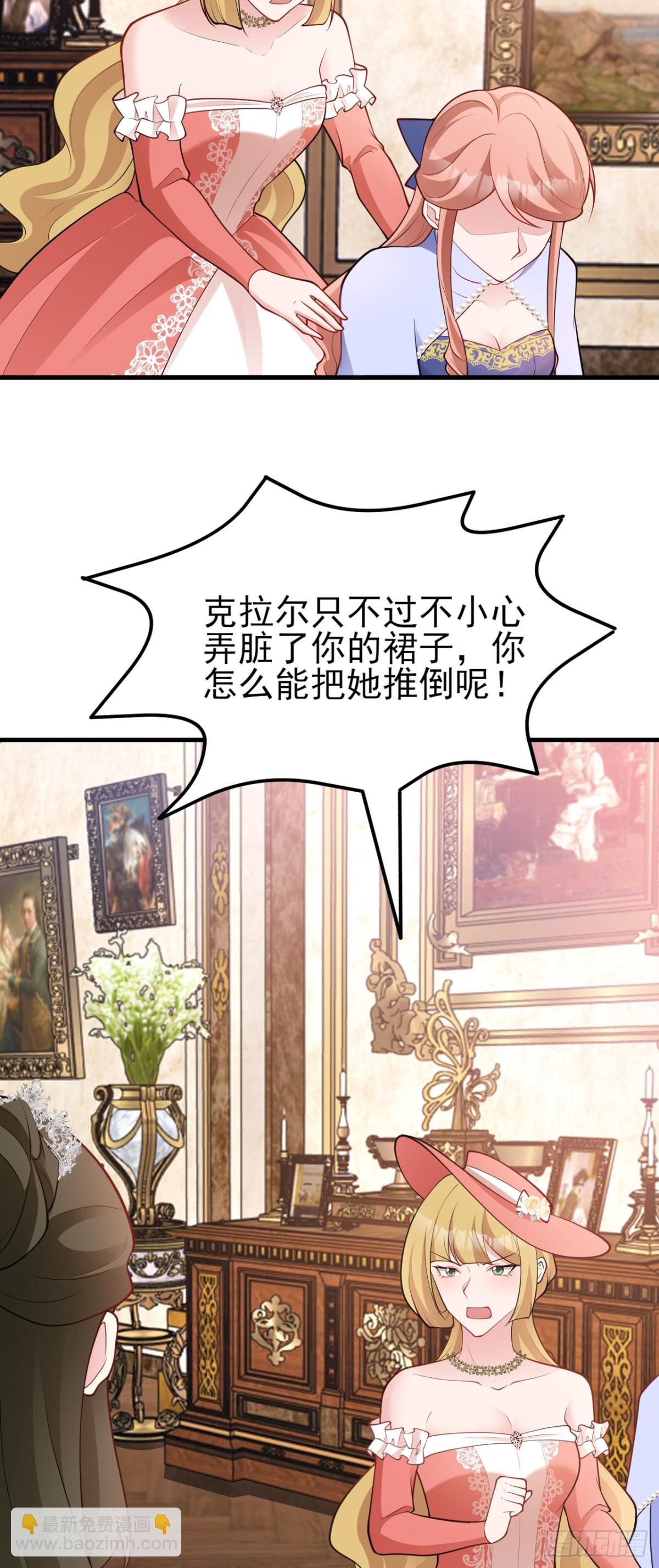 第97话 意外收获！？-第98话