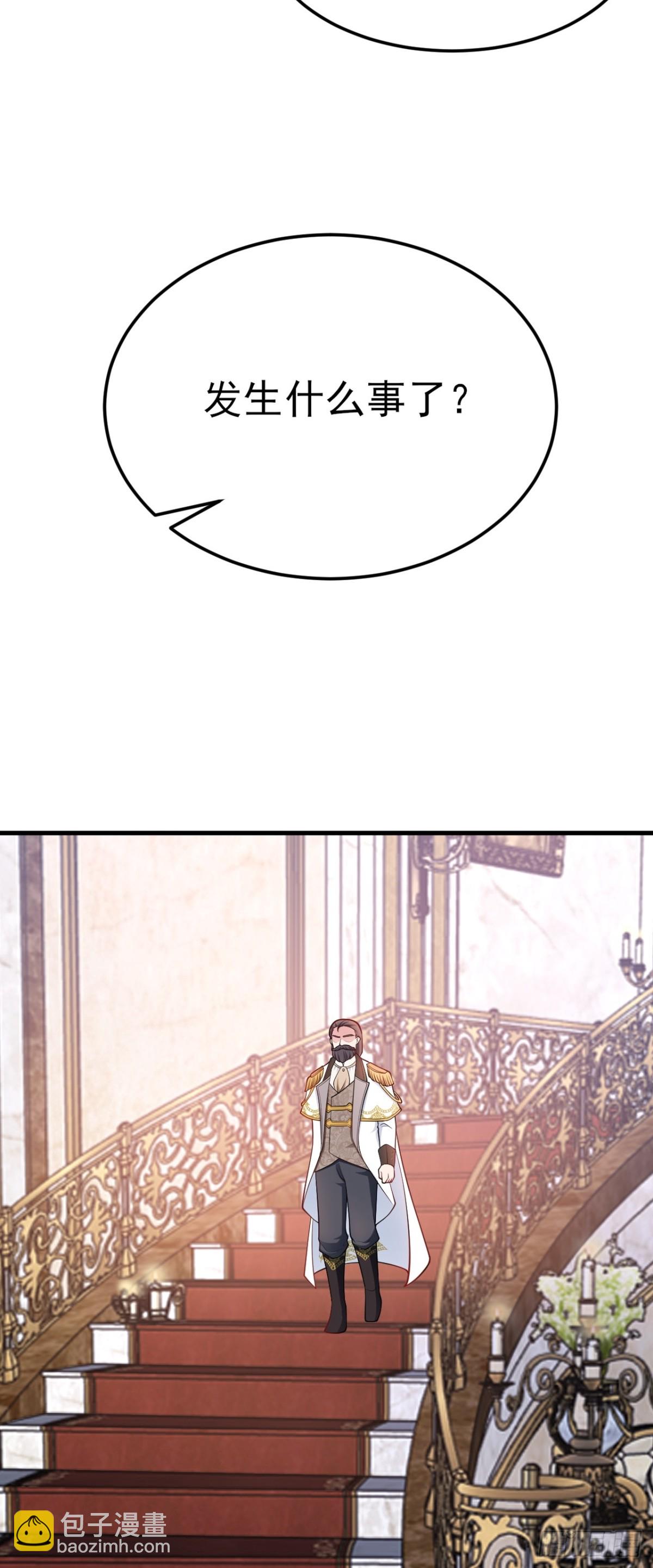 第97话 意外收获！？-第98话