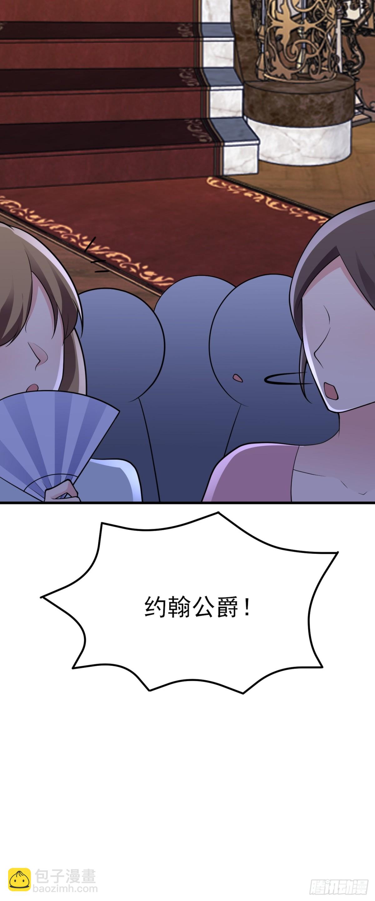 第97话 意外收获！？-第98话