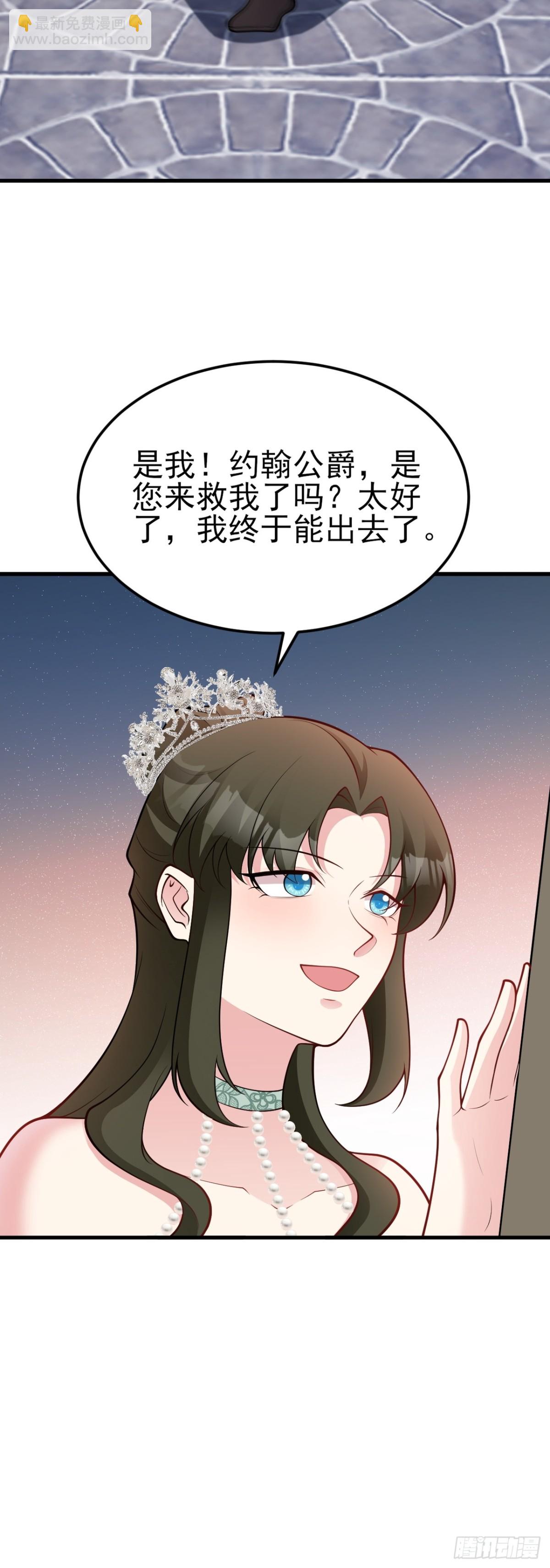 第99话 相认-第100话