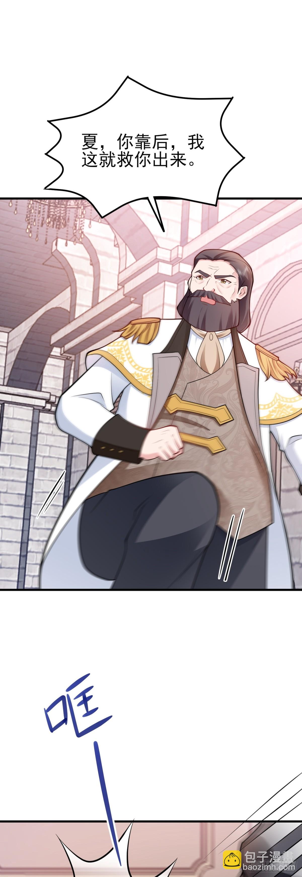 第99话 相认-第100话