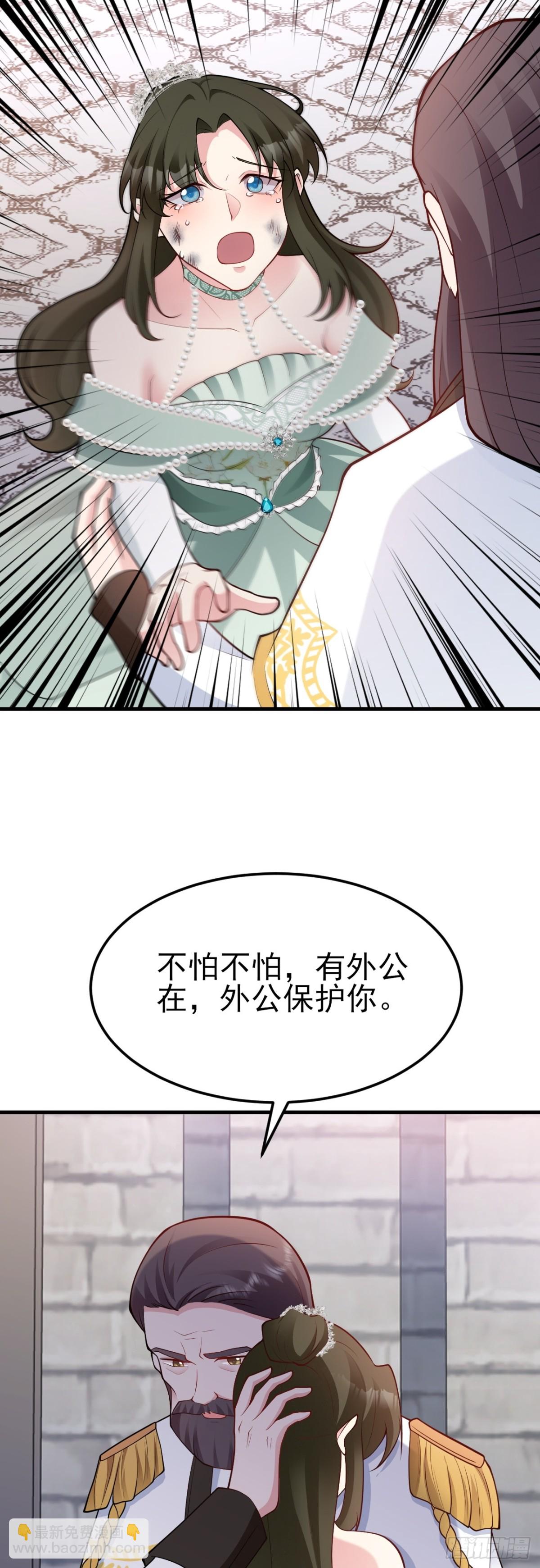 第99话 相认-第100话