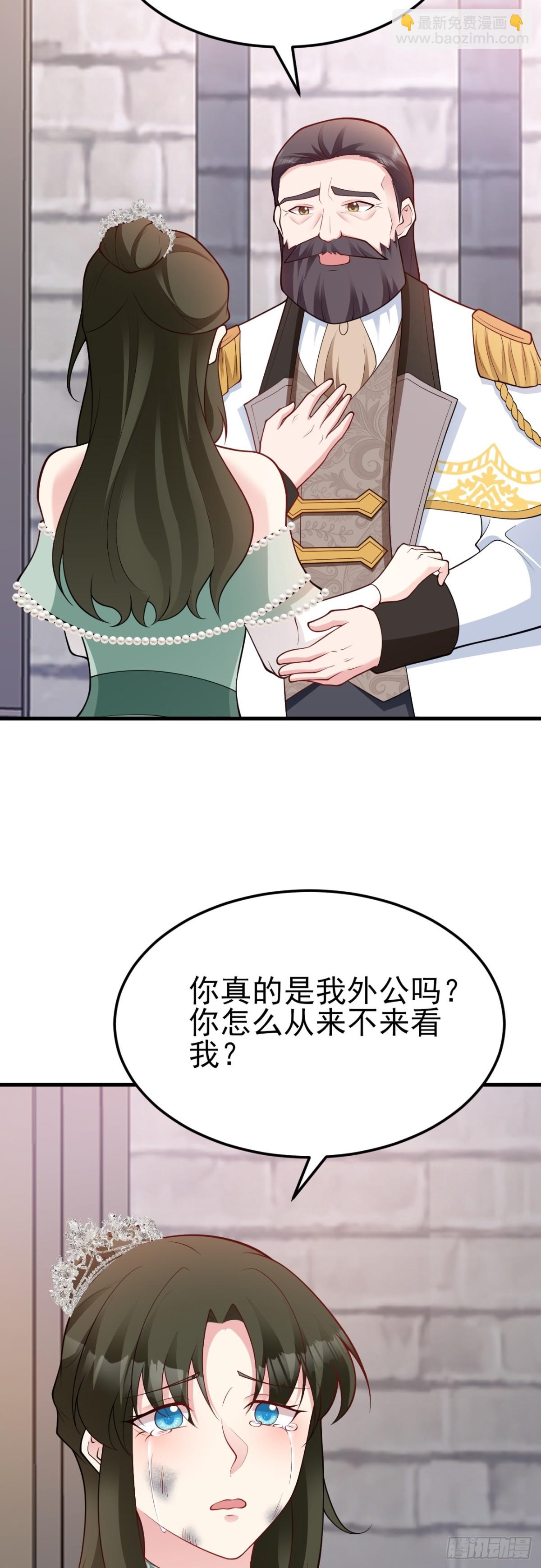 第99话 相认-第100话