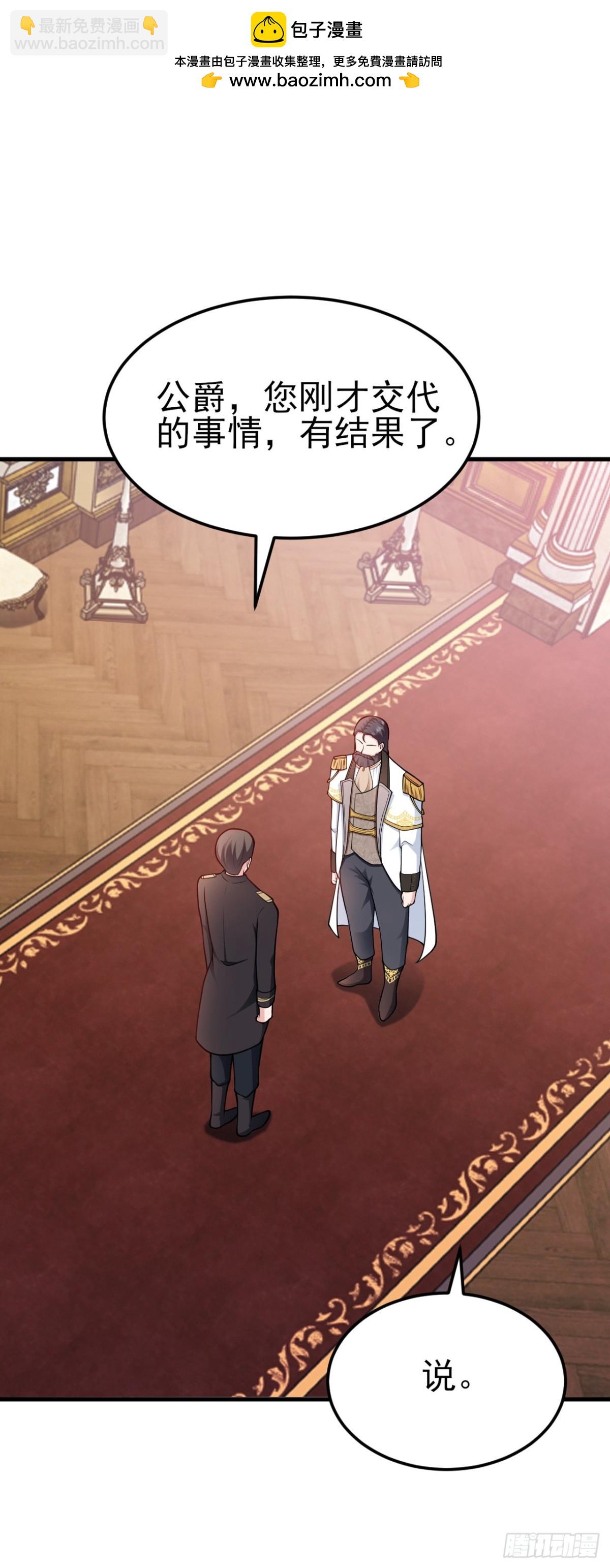 第99话 相认-第100话