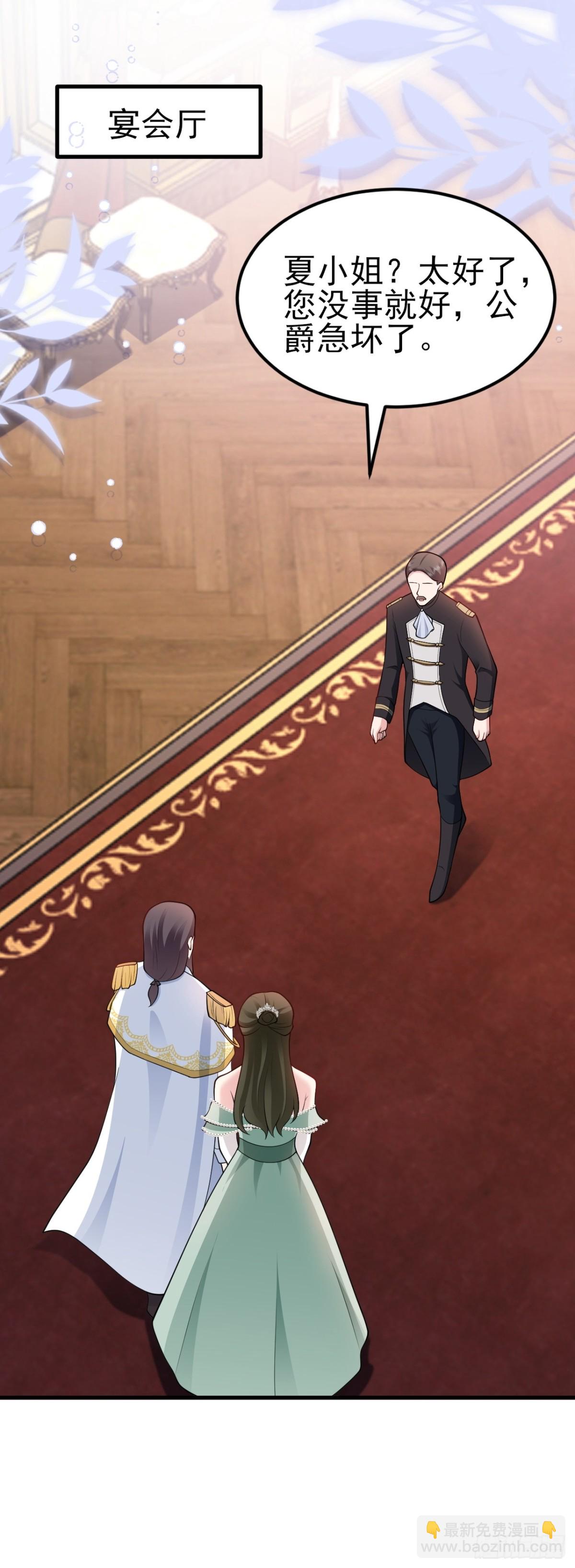 第99话 相认-第100话