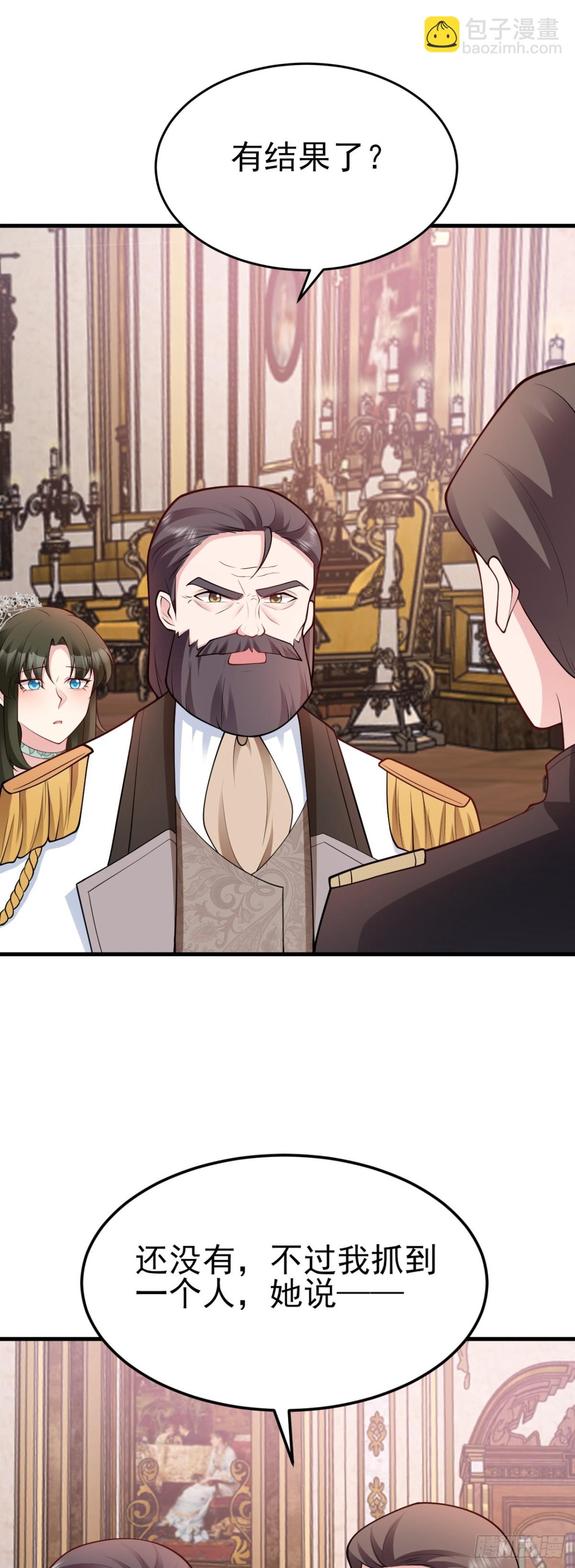 第99话 相认-第100话