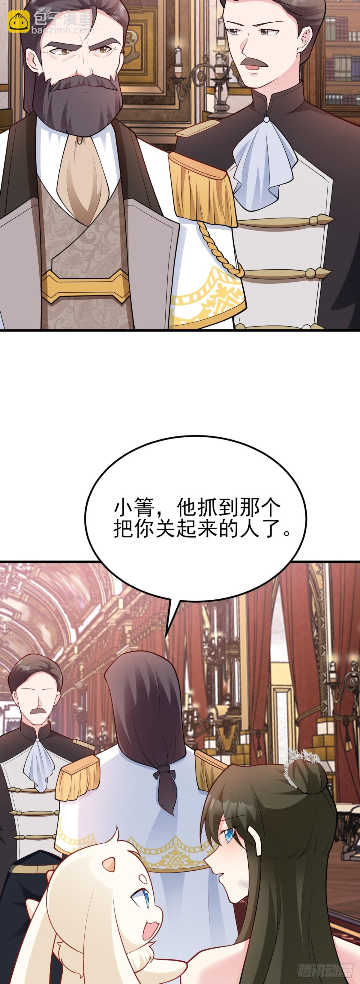 第99话 相认-第100话