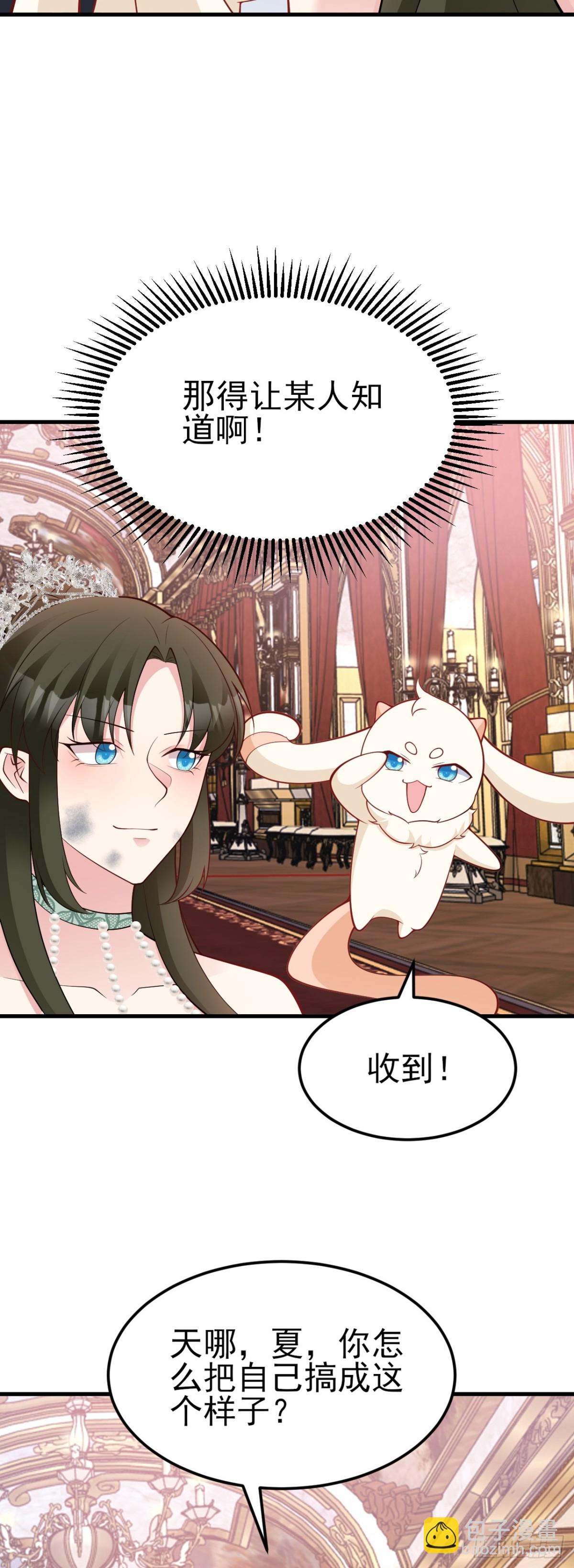 第99话 相认-第100话