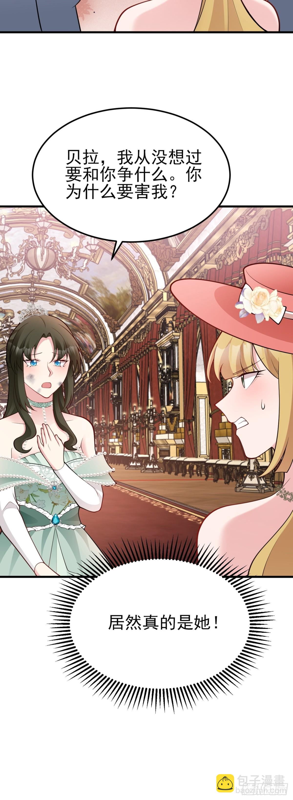 第99话 相认-第100话