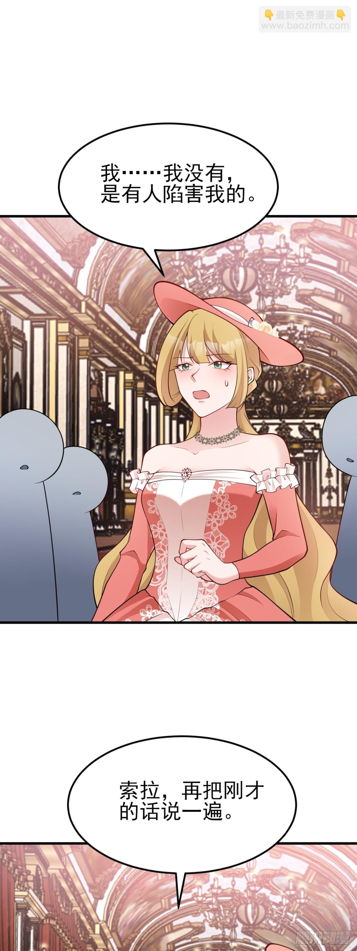 第99话 相认-第100话