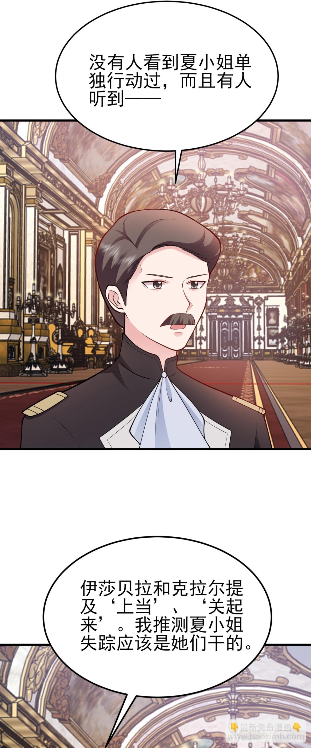 第99话 相认-第100话