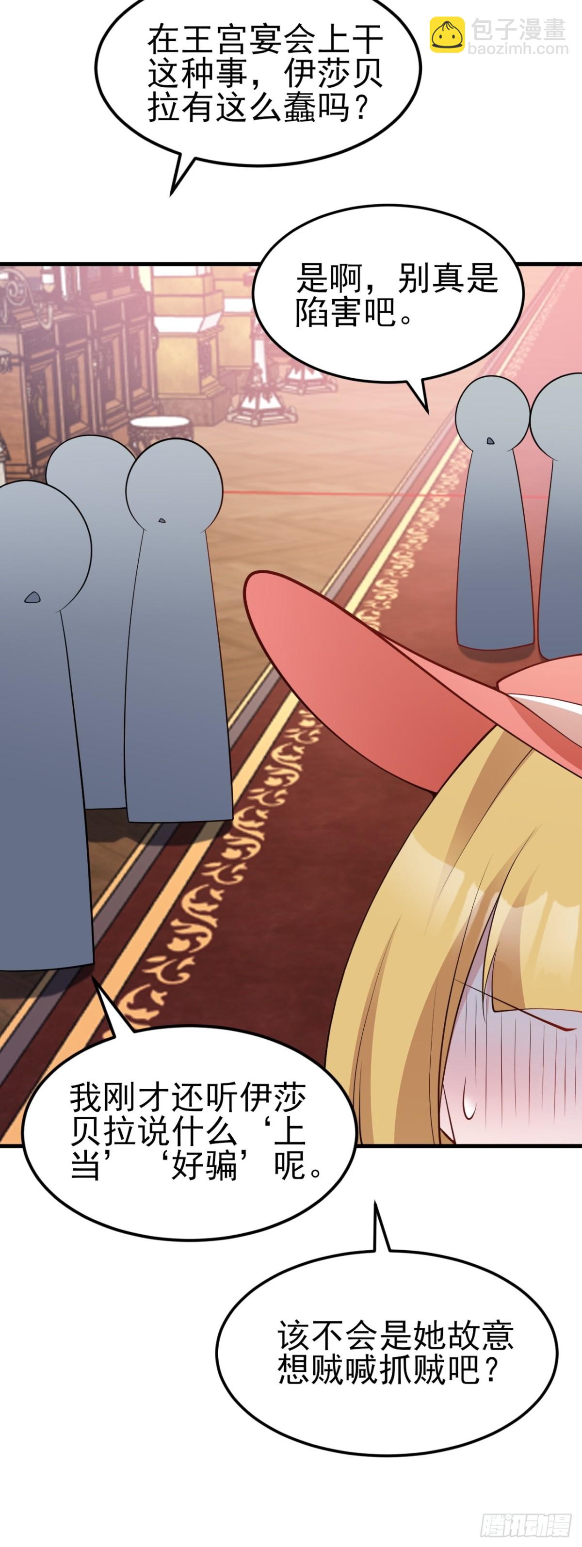 第99话 相认-第100话