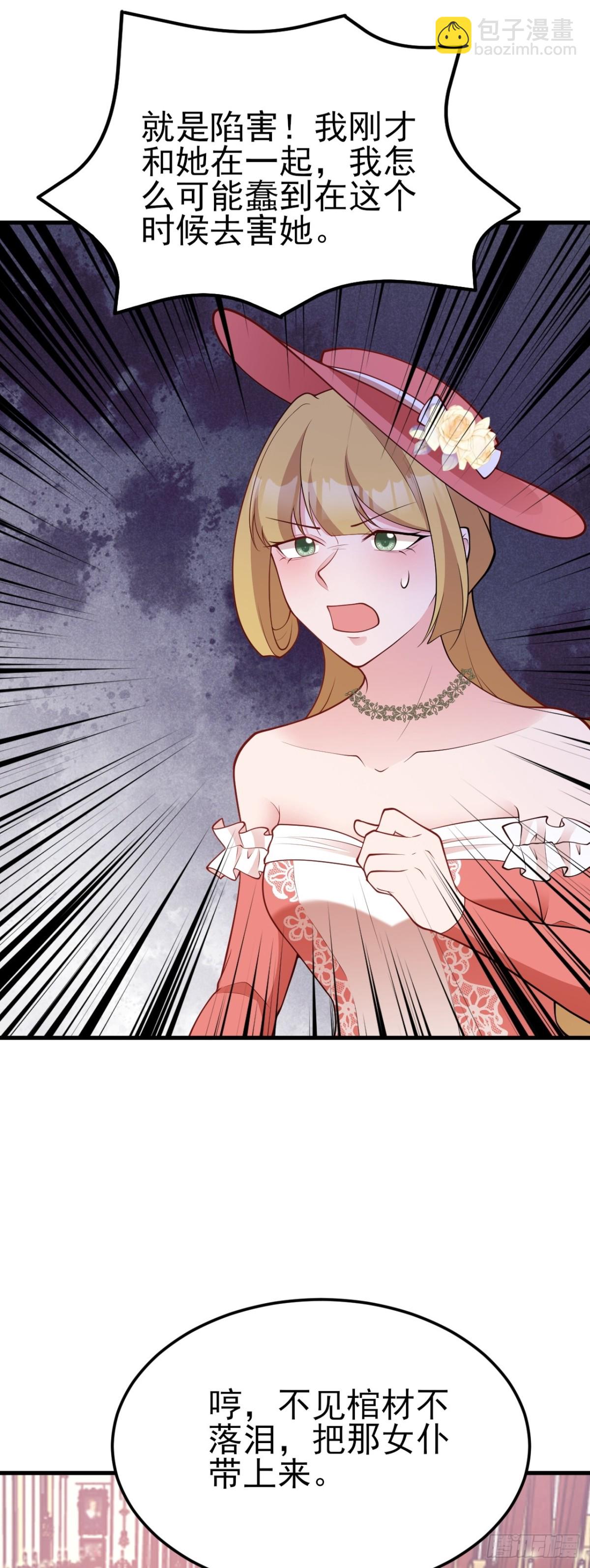 第99话 相认-第100话