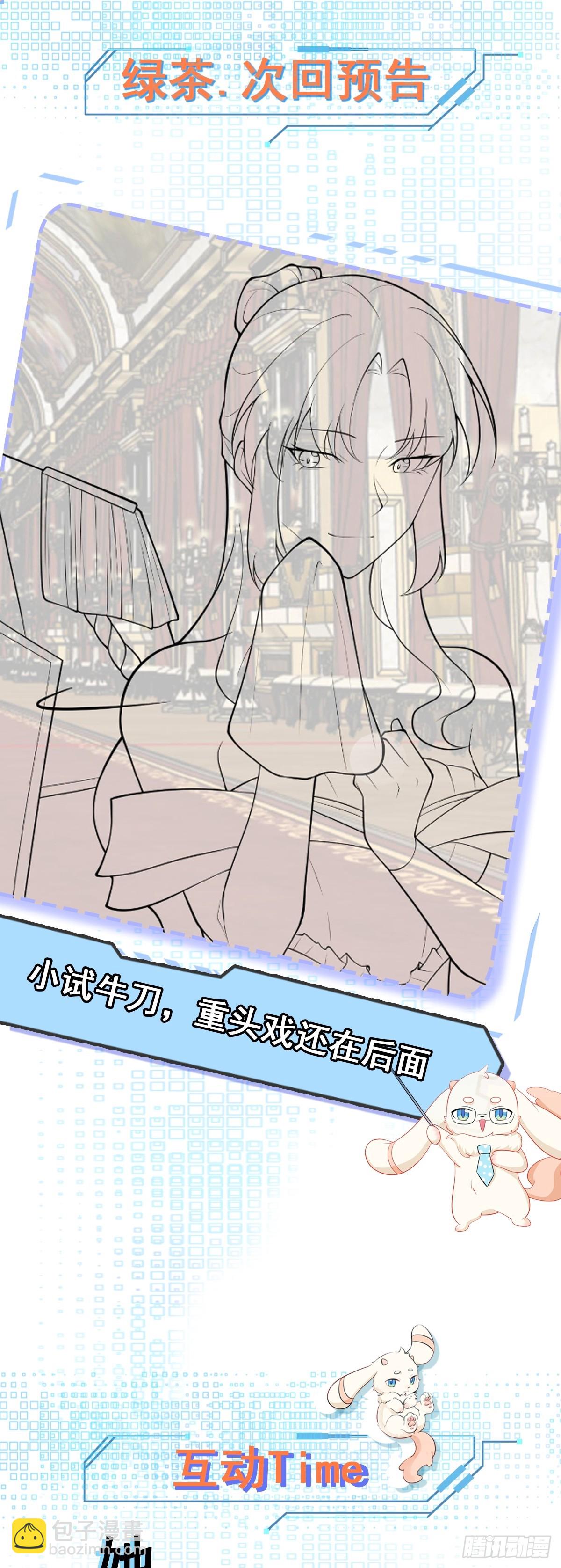 第99话 相认-第100话