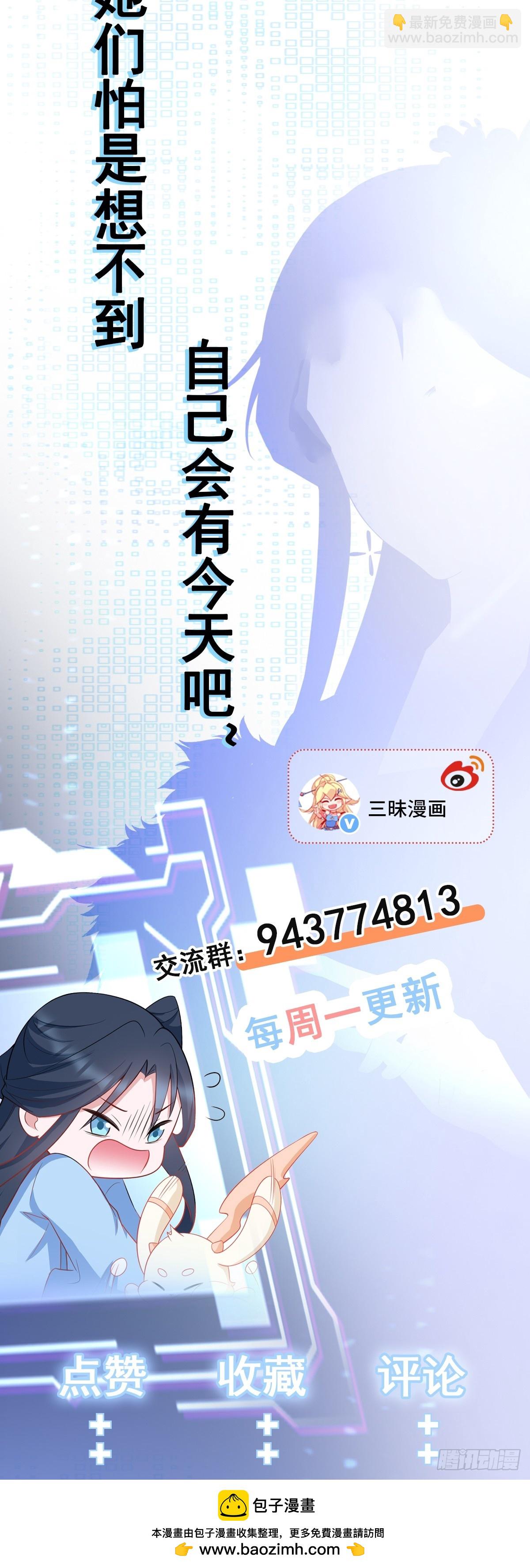 第99话 相认-第100话