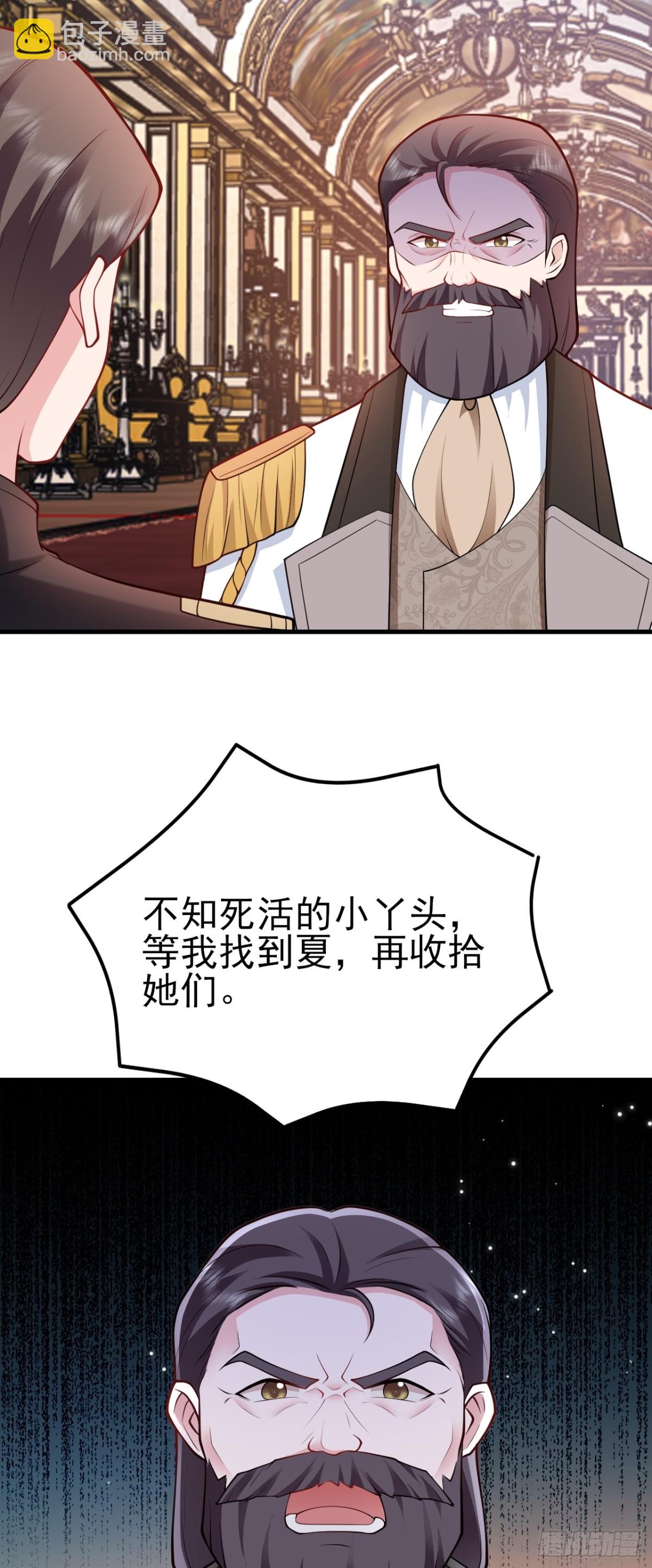 第99话 相认-第100话