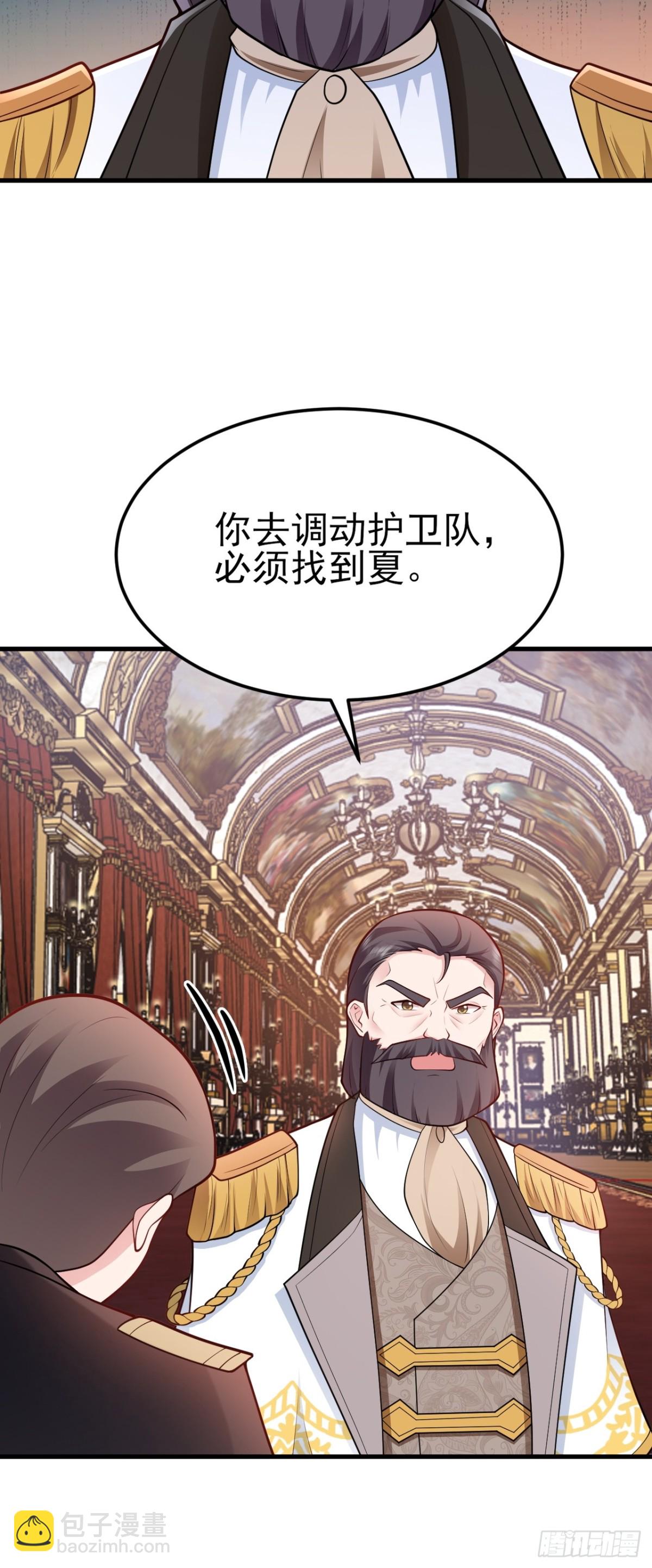 第99话 相认-第100话