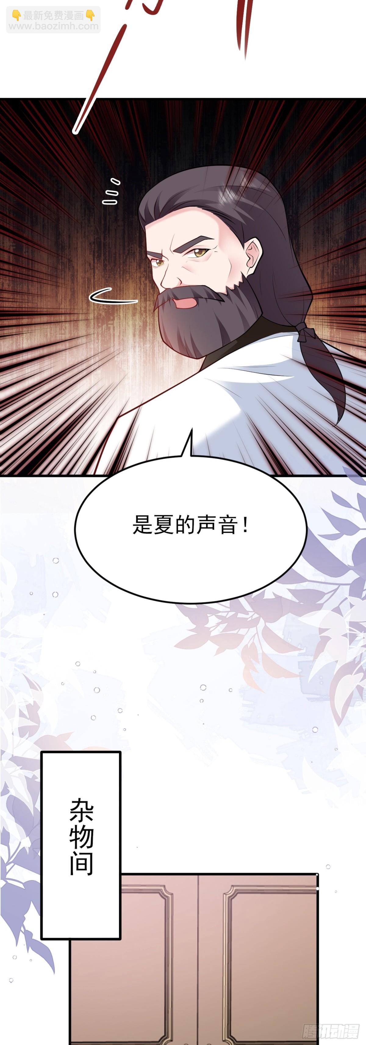 第99话 相认-第100话