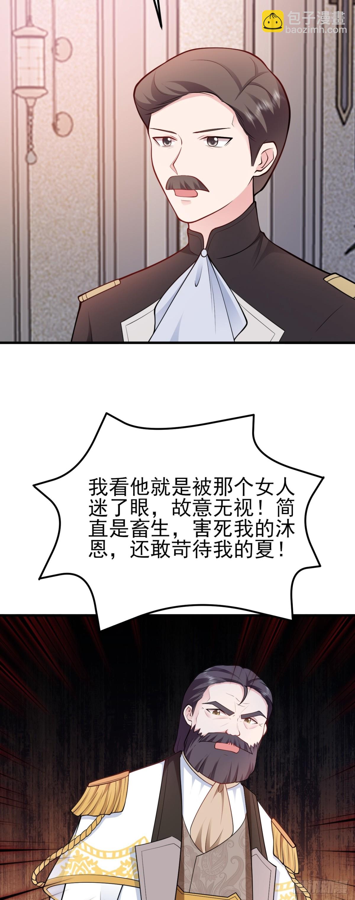 第101话 打的就是你！-第102话